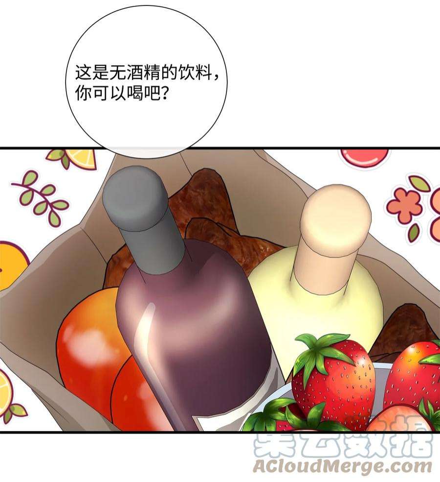 虽然是狼，但不会伤害你45 接吻