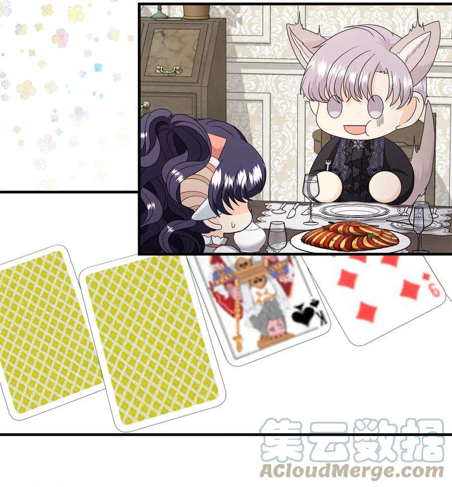 虽然是狼，但不会伤害你45 接吻