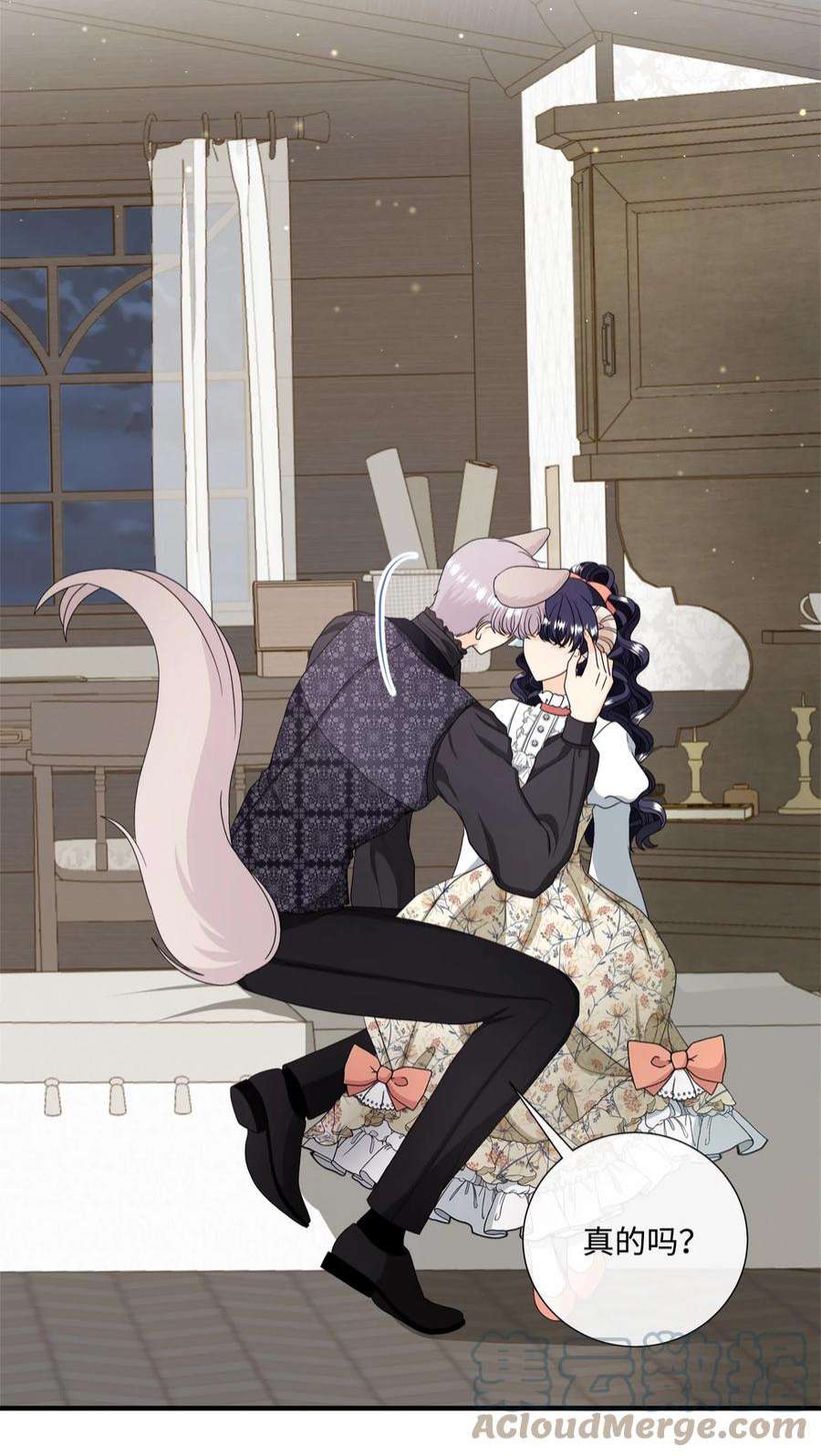 虽然是狼，但不会伤害你45 接吻