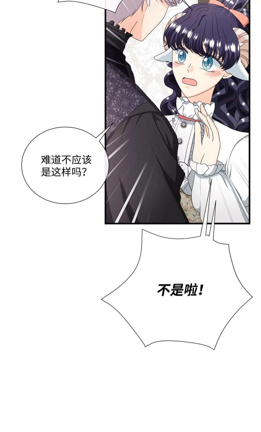 虽然是狼，但不会伤害你45 接吻