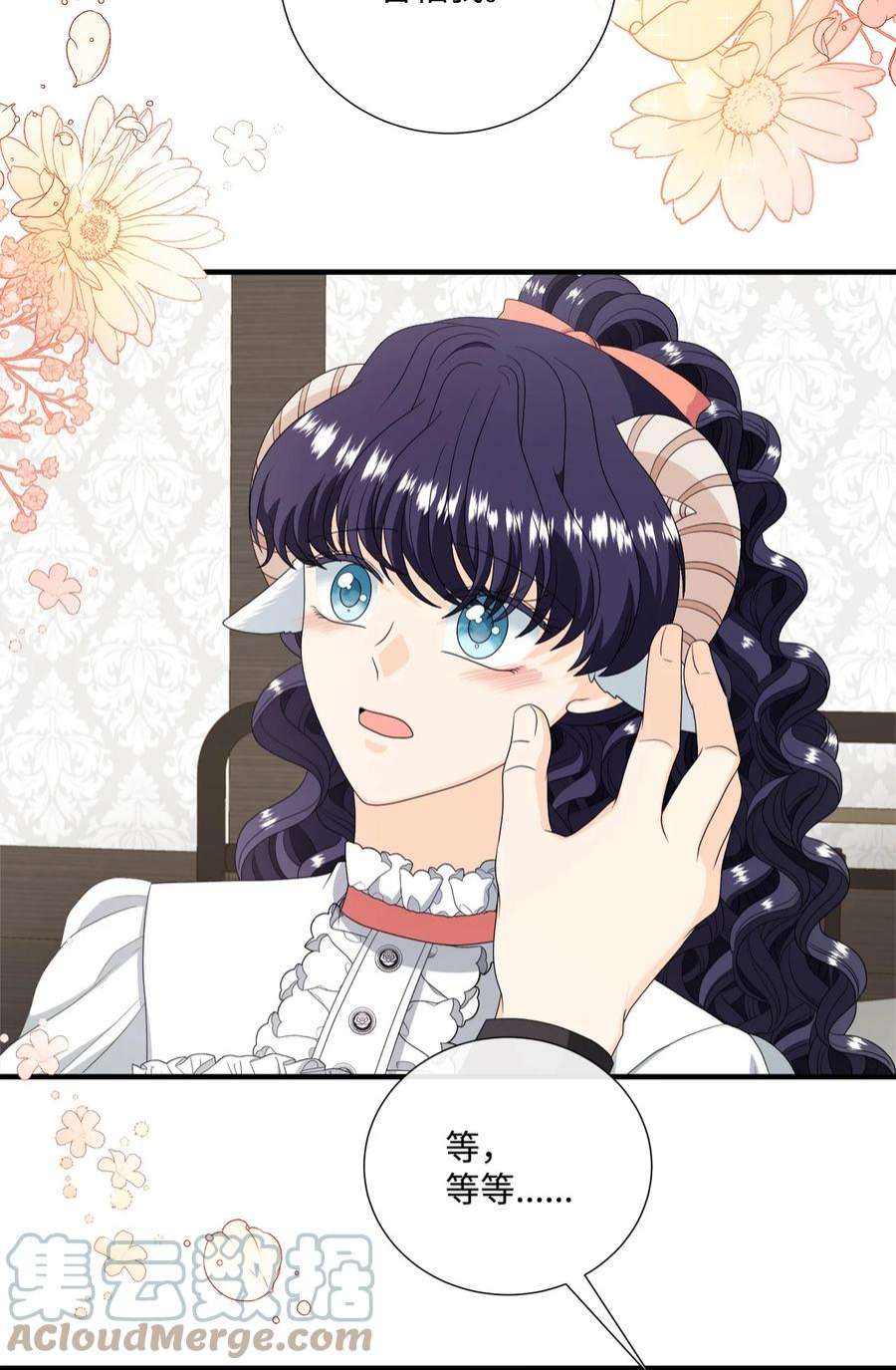 虽然是狼，但不会伤害你45 接吻