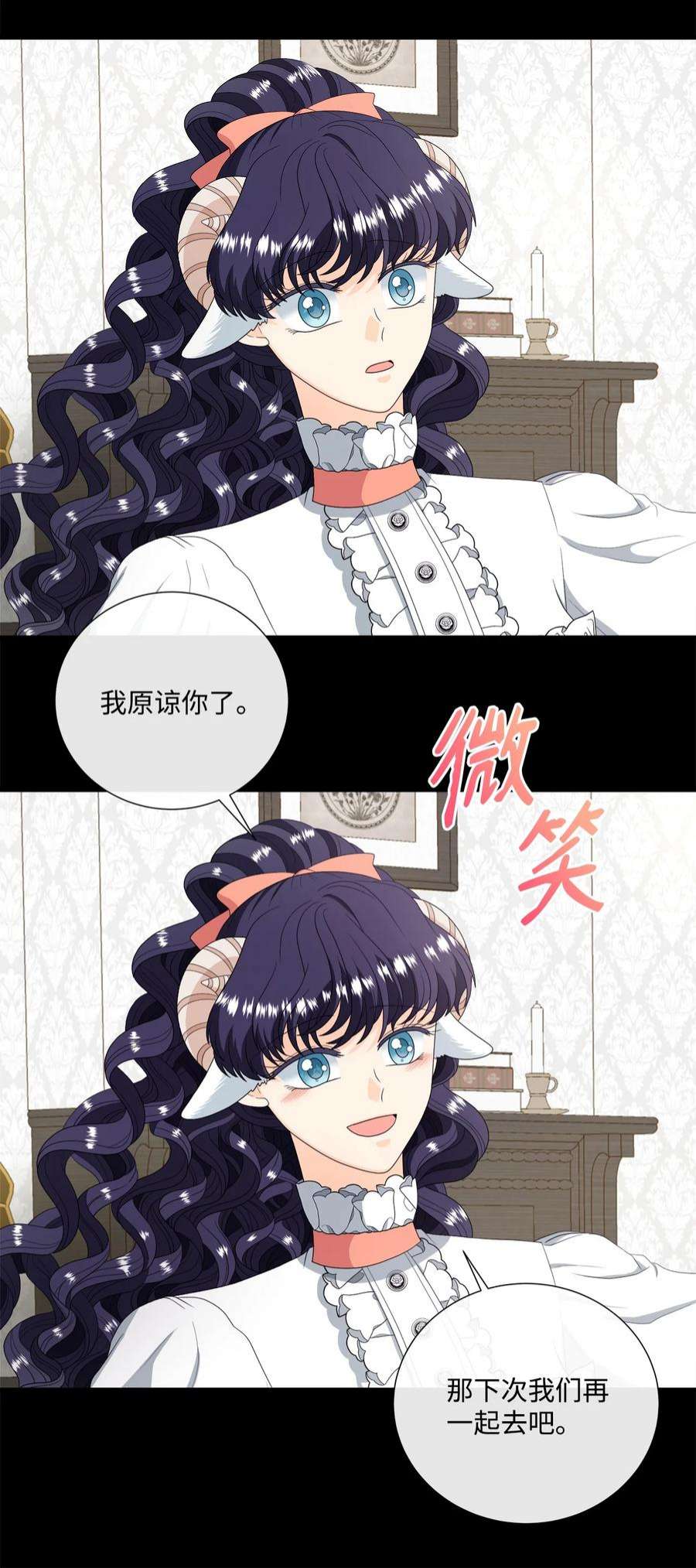 虽然是狼，但不会伤害你46 爱情的美好