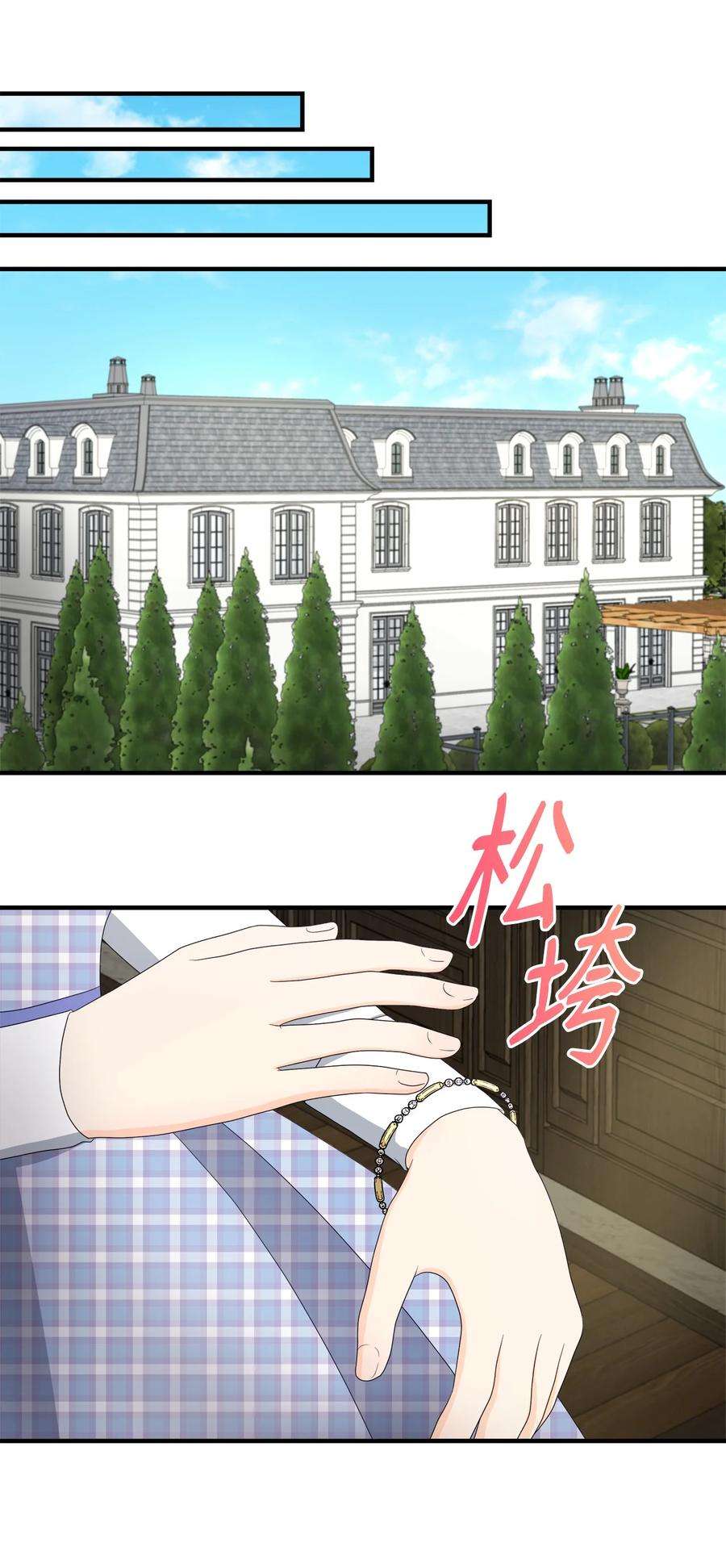虽然是狼，但不会伤害你46 爱情的美好