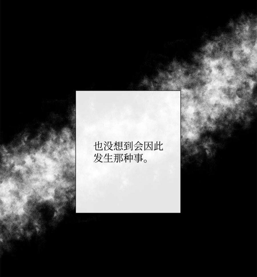 虽然是狼，但不会伤害你46 爱情的美好