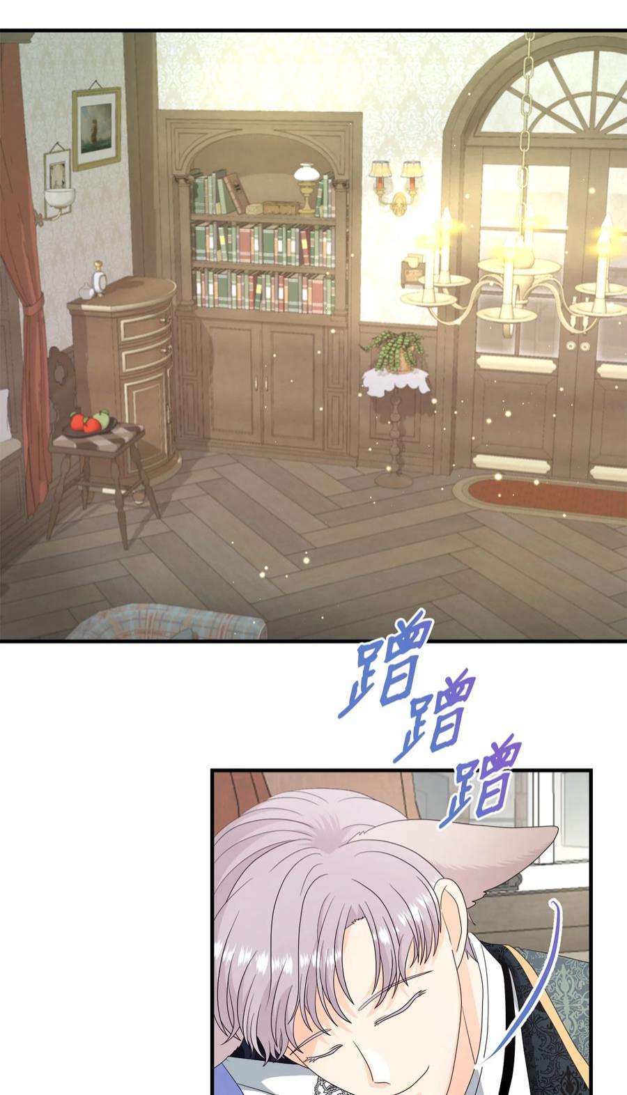 虽然是狼，但不会伤害你46 爱情的美好