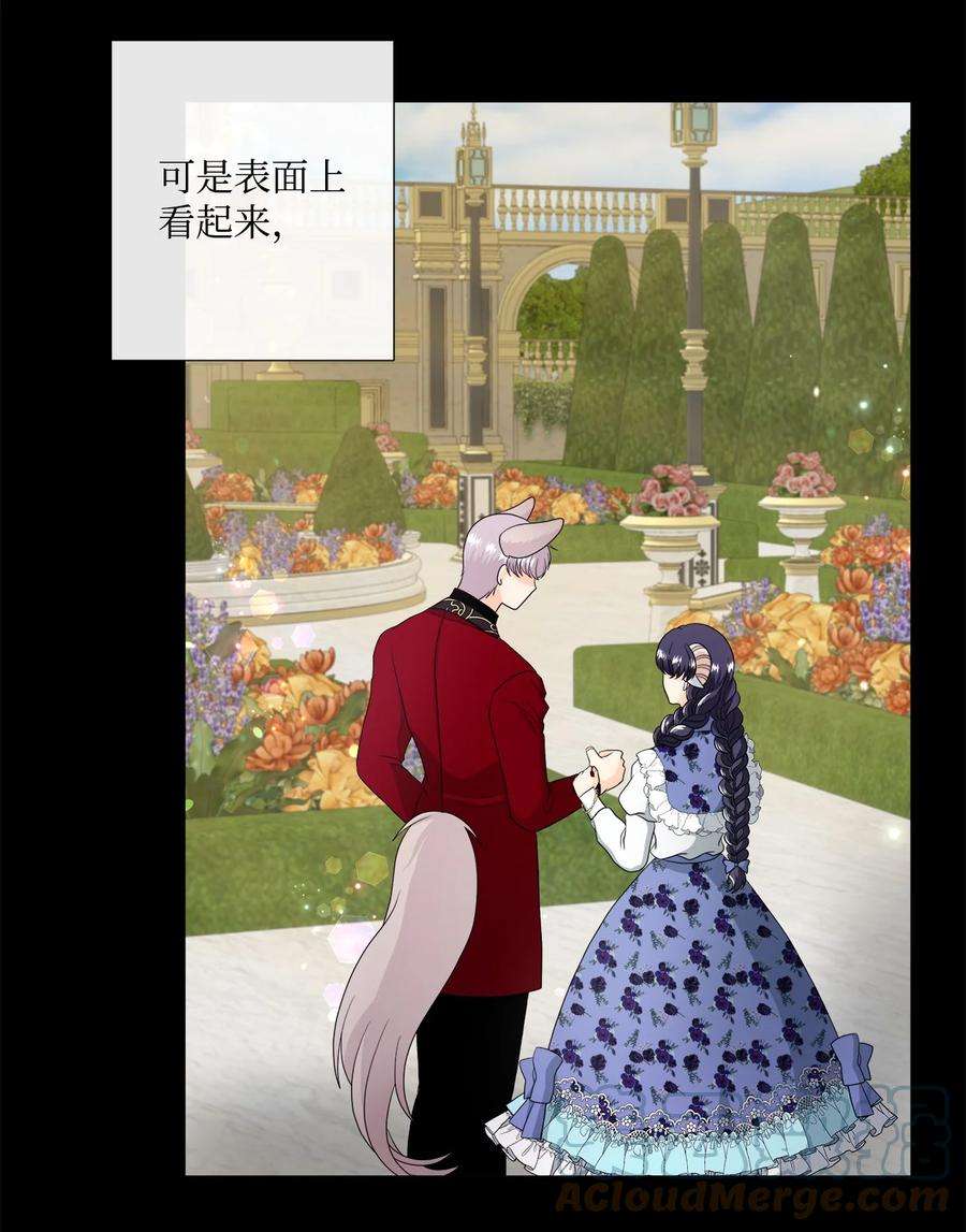 虽然是狼，但不会伤害你46 爱情的美好