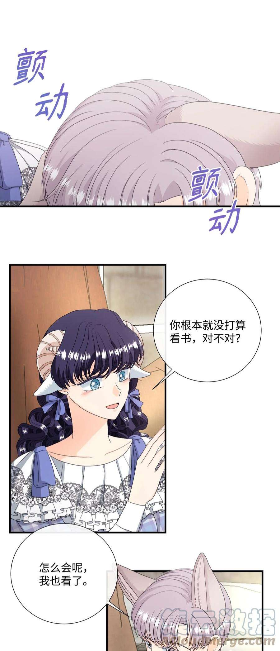 虽然是狼，但不会伤害你46 爱情的美好