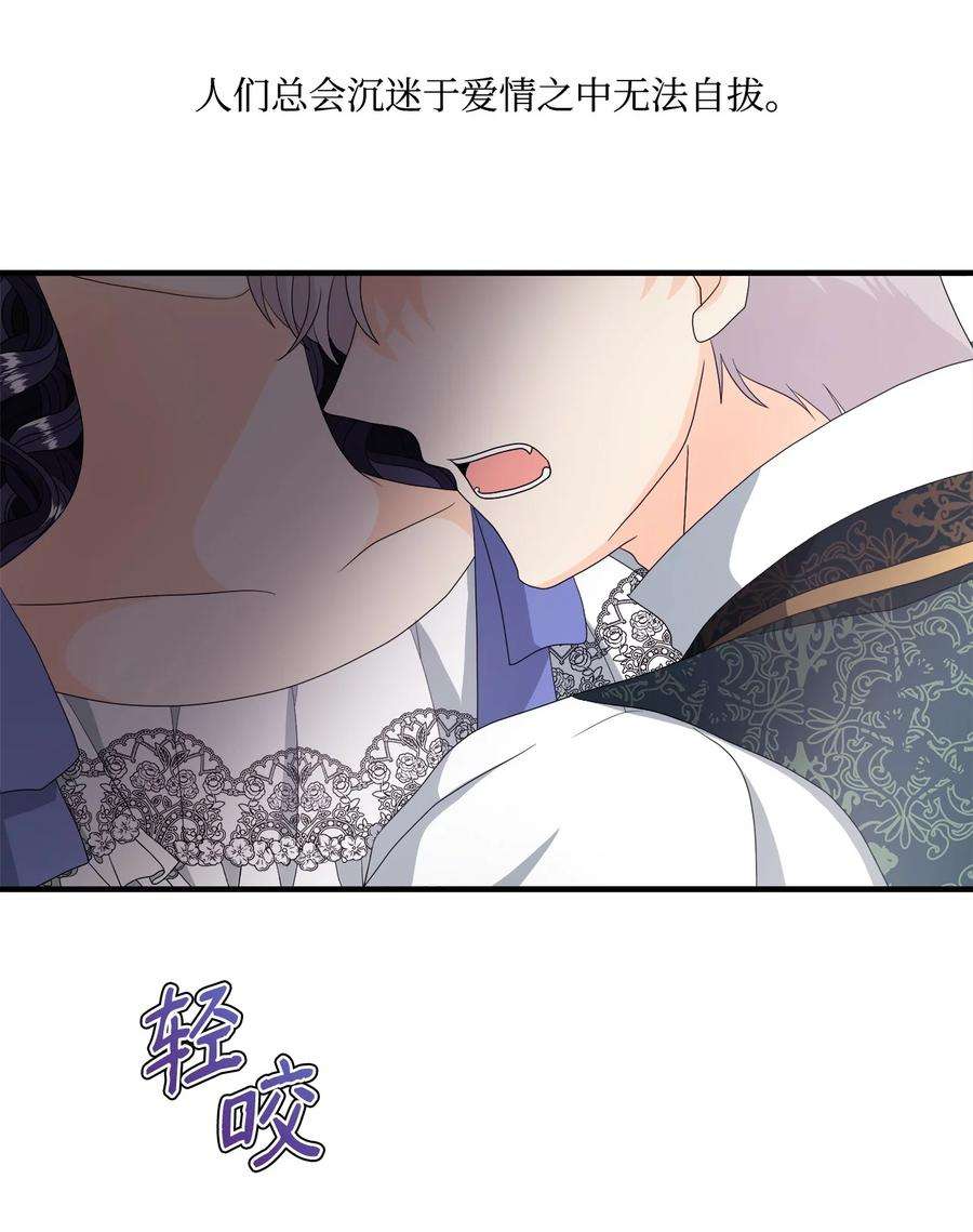 虽然是狼，但不会伤害你46 爱情的美好