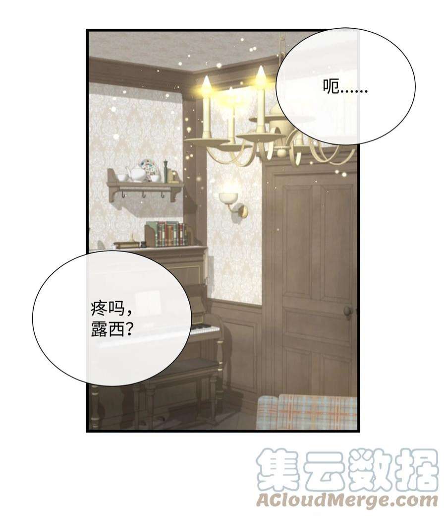虽然是狼，但不会伤害你46 爱情的美好