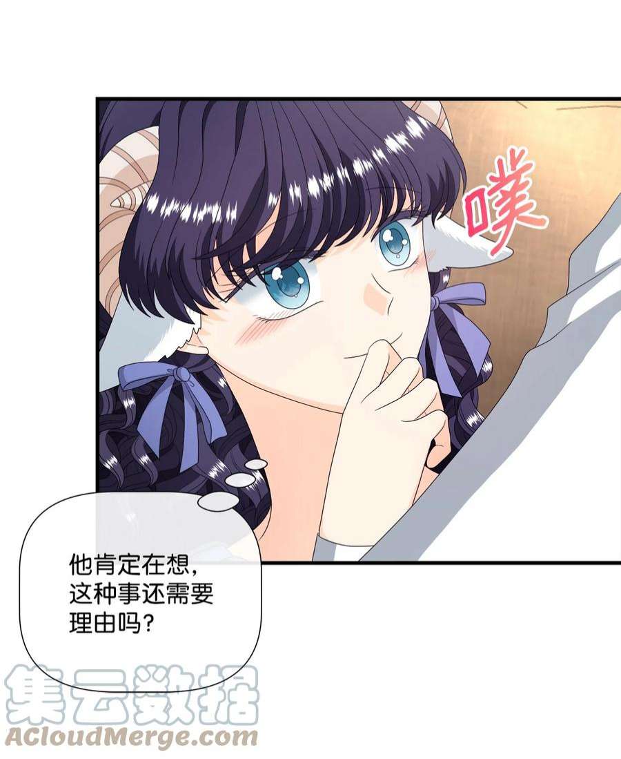 虽然是狼，但不会伤害你46 爱情的美好