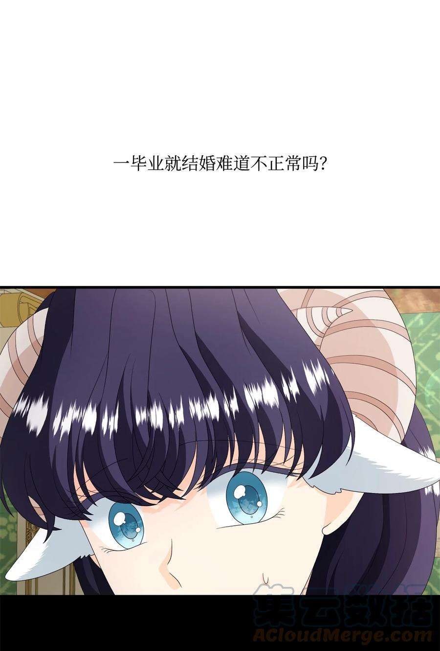虽然是狼，但不会伤害你47 一片茫然