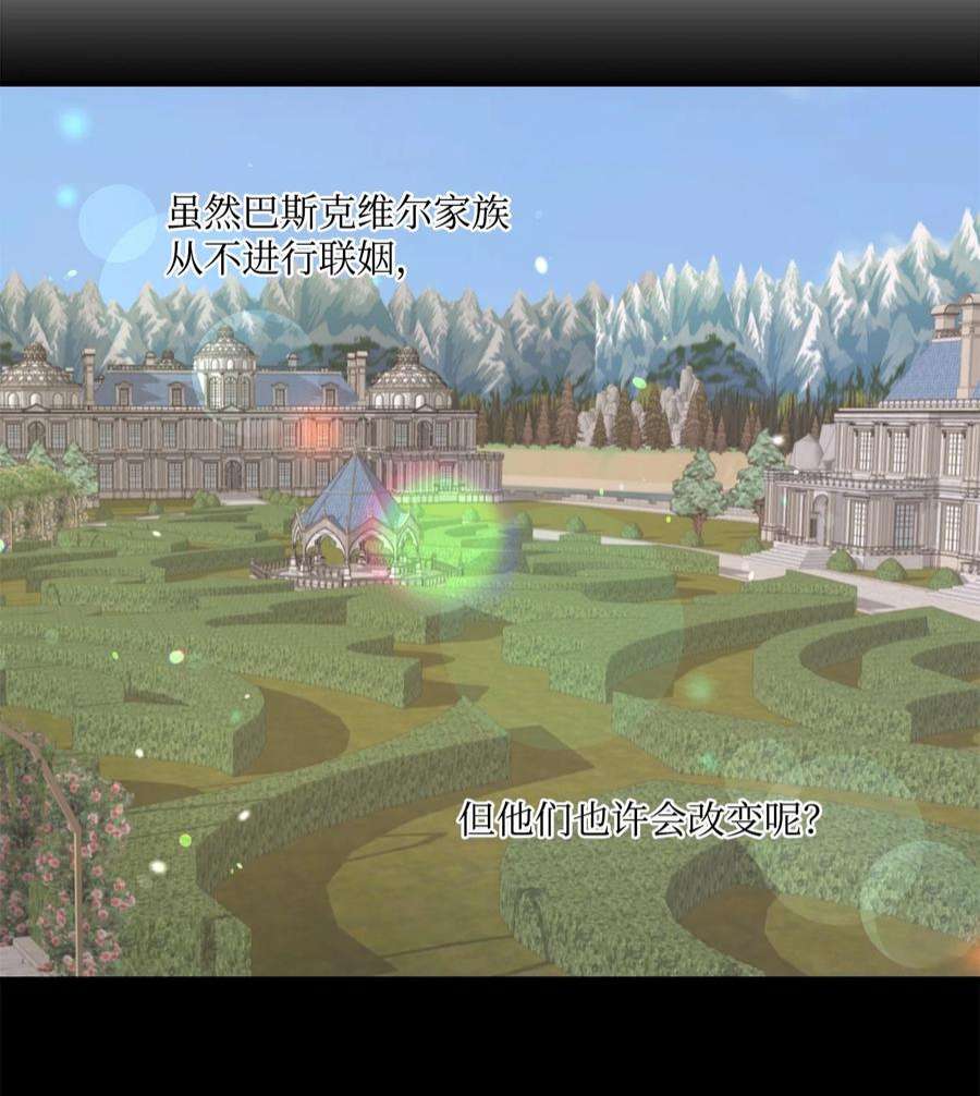 虽然是狼，但不会伤害你47 一片茫然