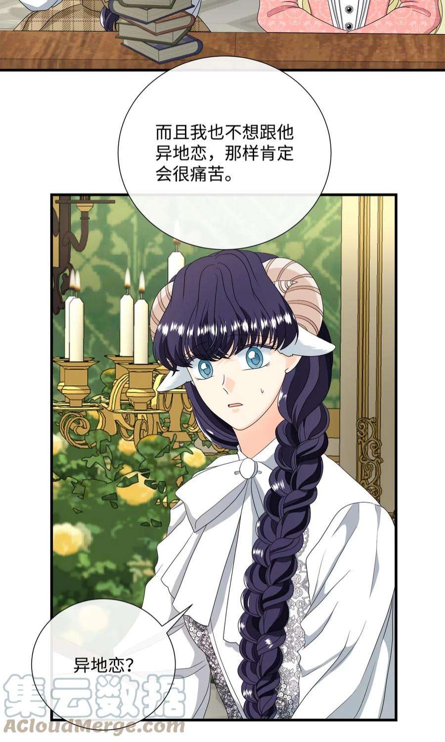 虽然是狼，但不会伤害你47 一片茫然