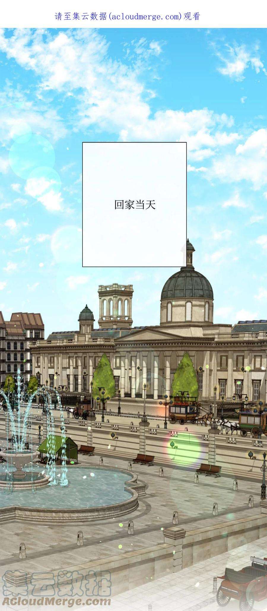 虽然是狼，但不会伤害你49 愉快的旅途