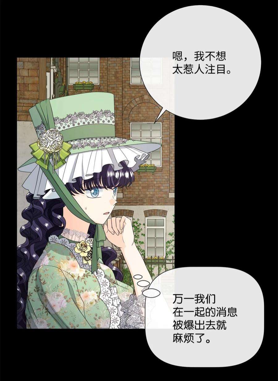 虽然是狼，但不会伤害你49 愉快的旅途