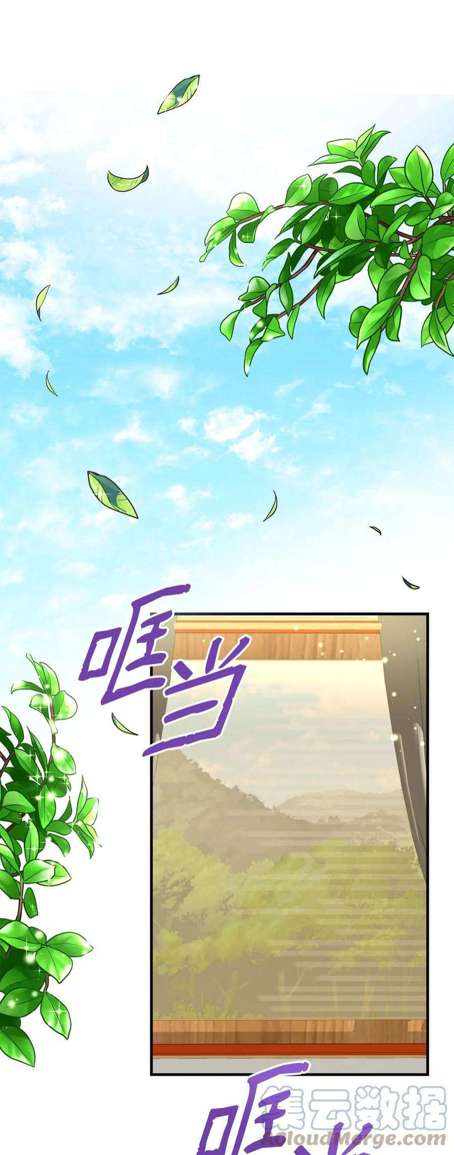 虽然是狼，但不会伤害你49 愉快的旅途