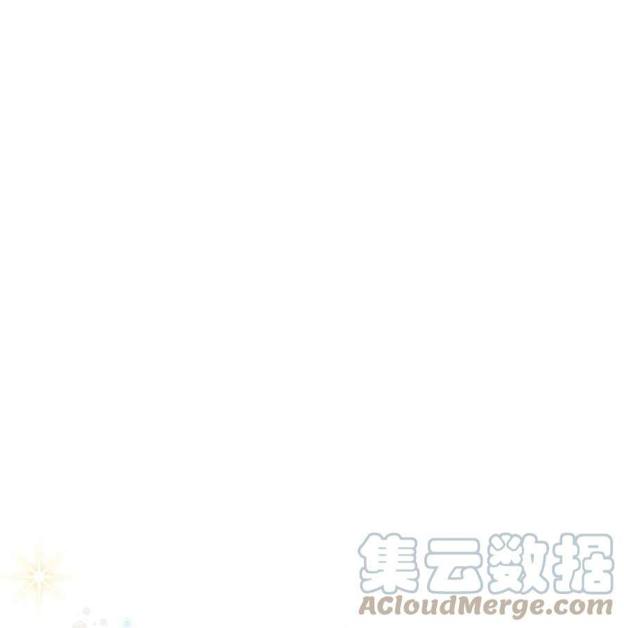 虽然是狼，但不会伤害你49 愉快的旅途
