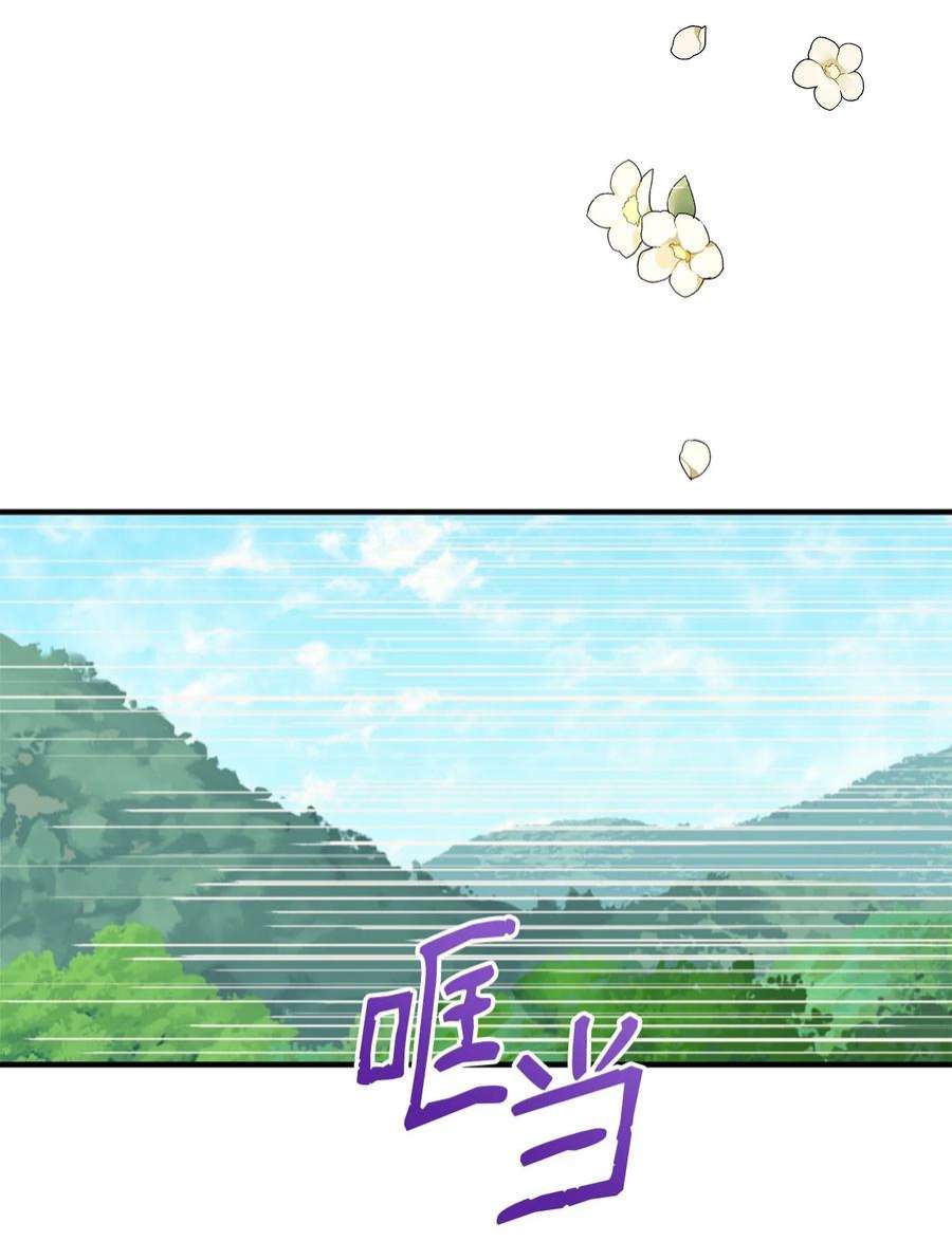 虽然是狼，但不会伤害你49 愉快的旅途
