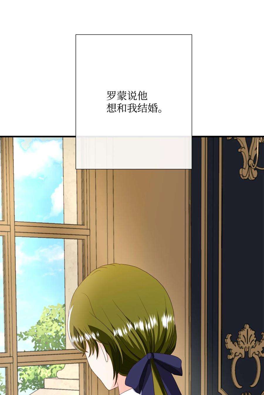 虽然是狼，但不会伤害你55 坦白