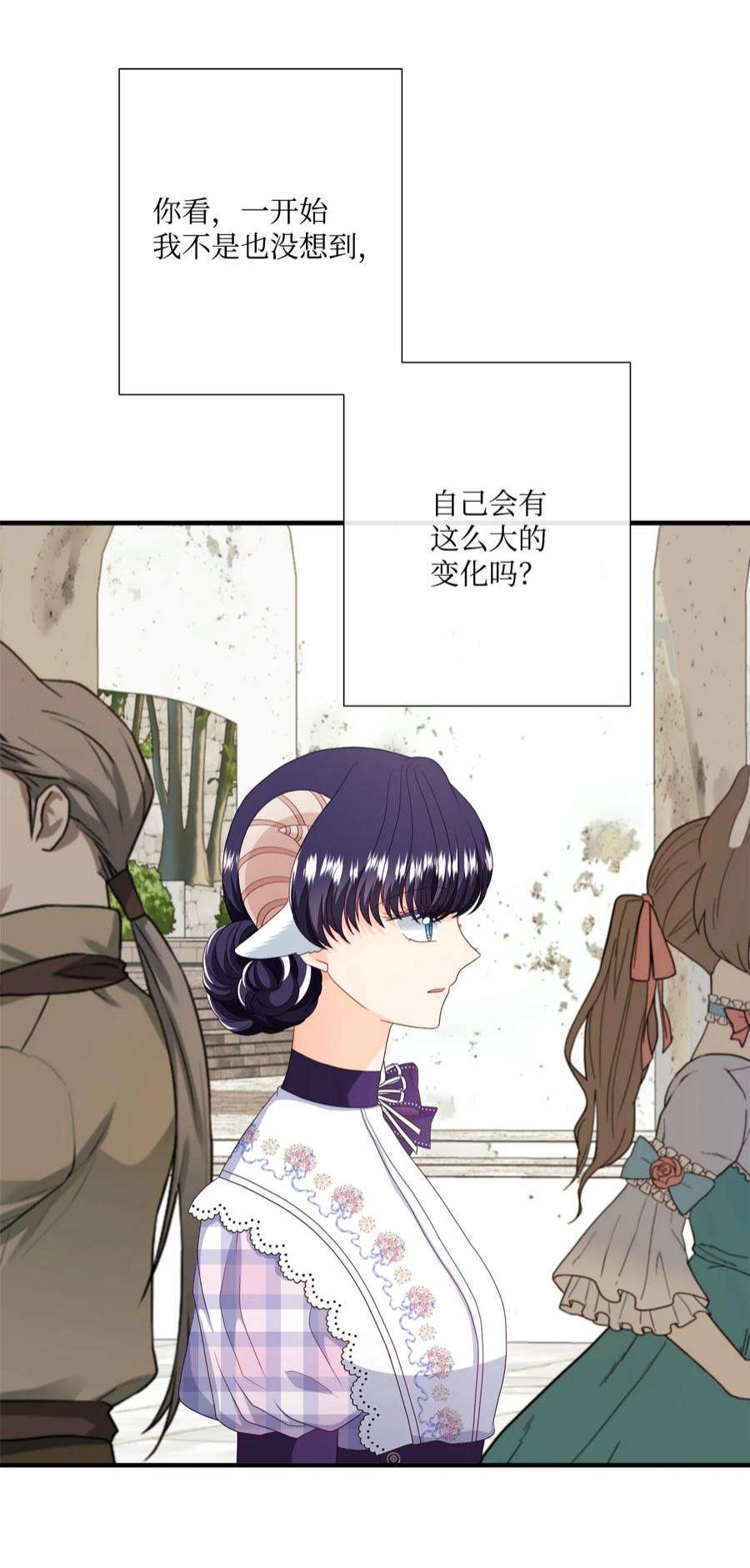 虽然是狼，但不会伤害你55 坦白