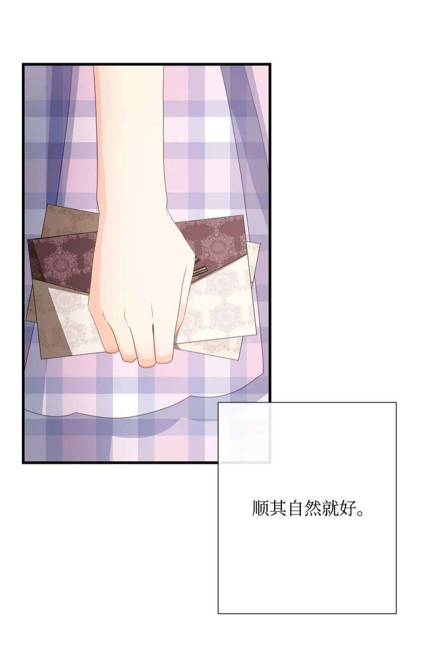 虽然是狼，但不会伤害你55 坦白