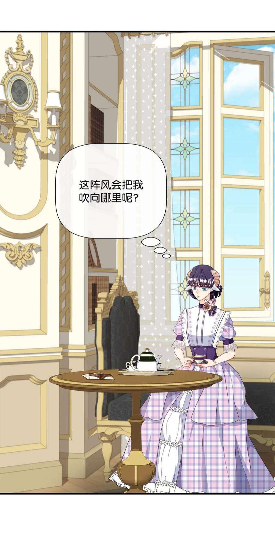 虽然是狼，但不会伤害你55 坦白