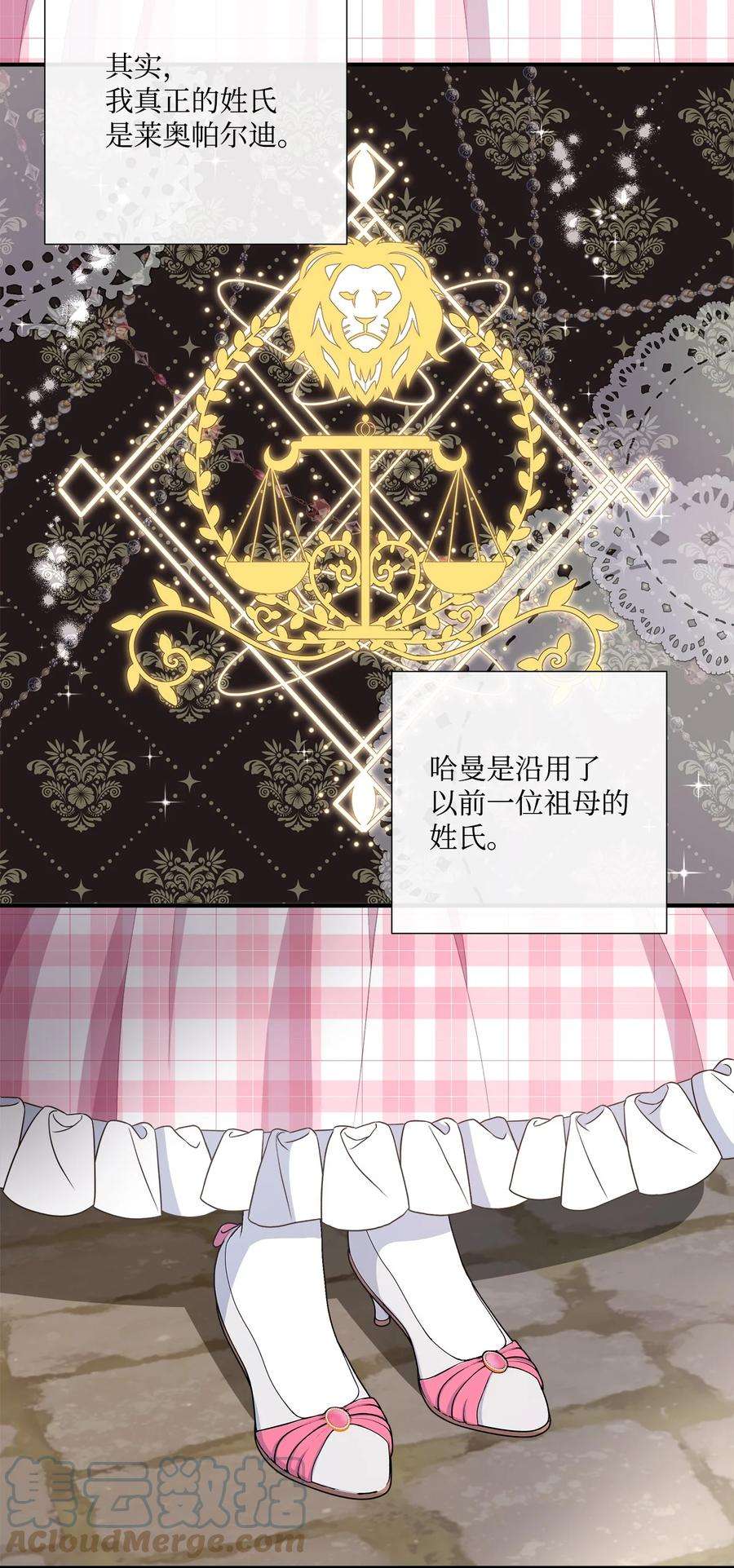 虽然是狼，但不会伤害你55 坦白