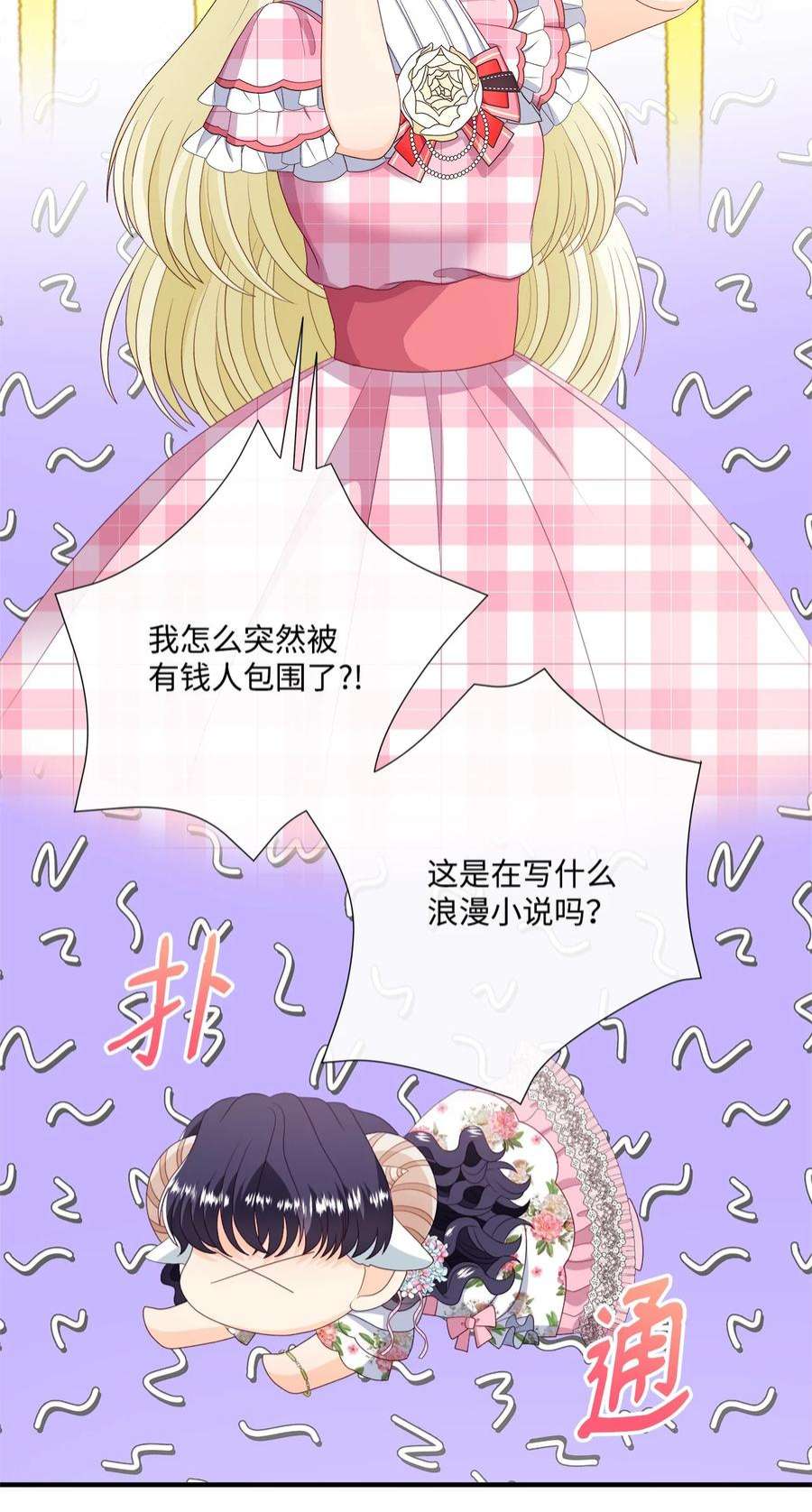 虽然是狼，但不会伤害你55 坦白