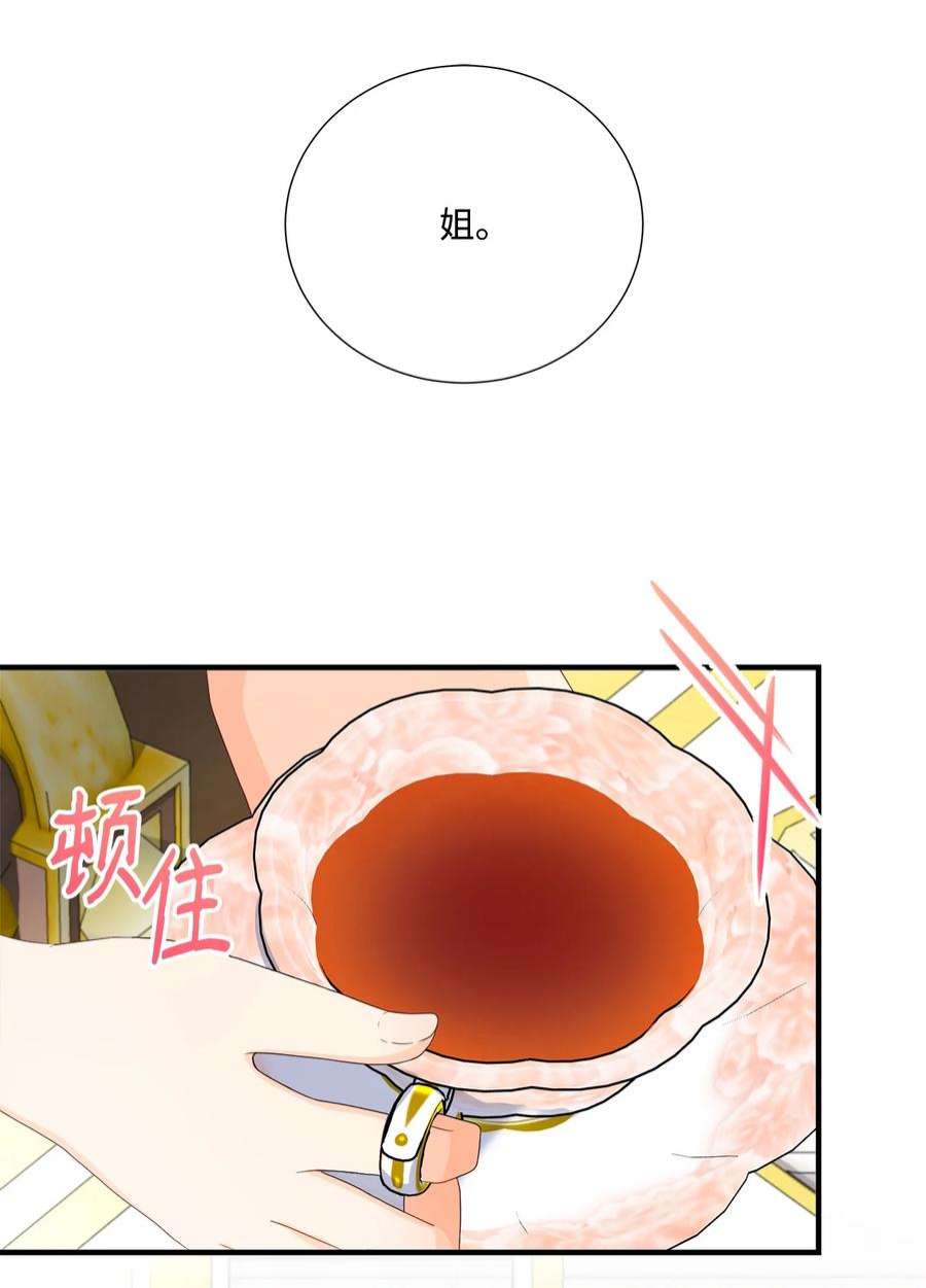 虽然是狼，但不会伤害你55 坦白