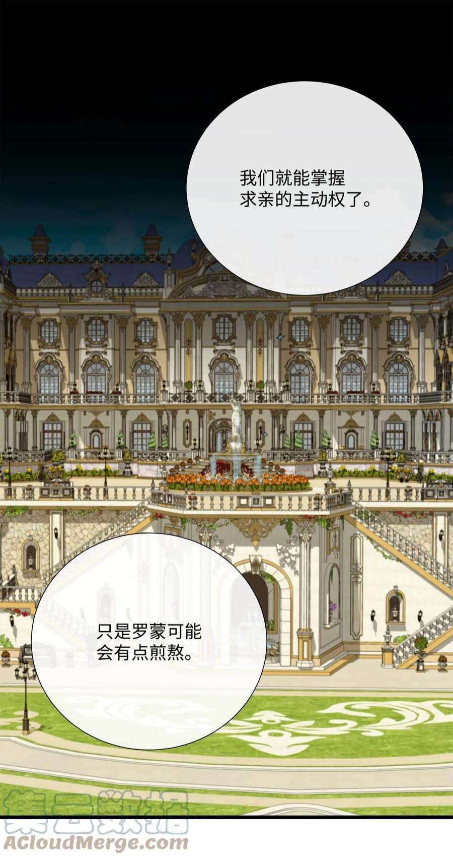虽然是狼，但不会伤害你56 亚历山大的计策