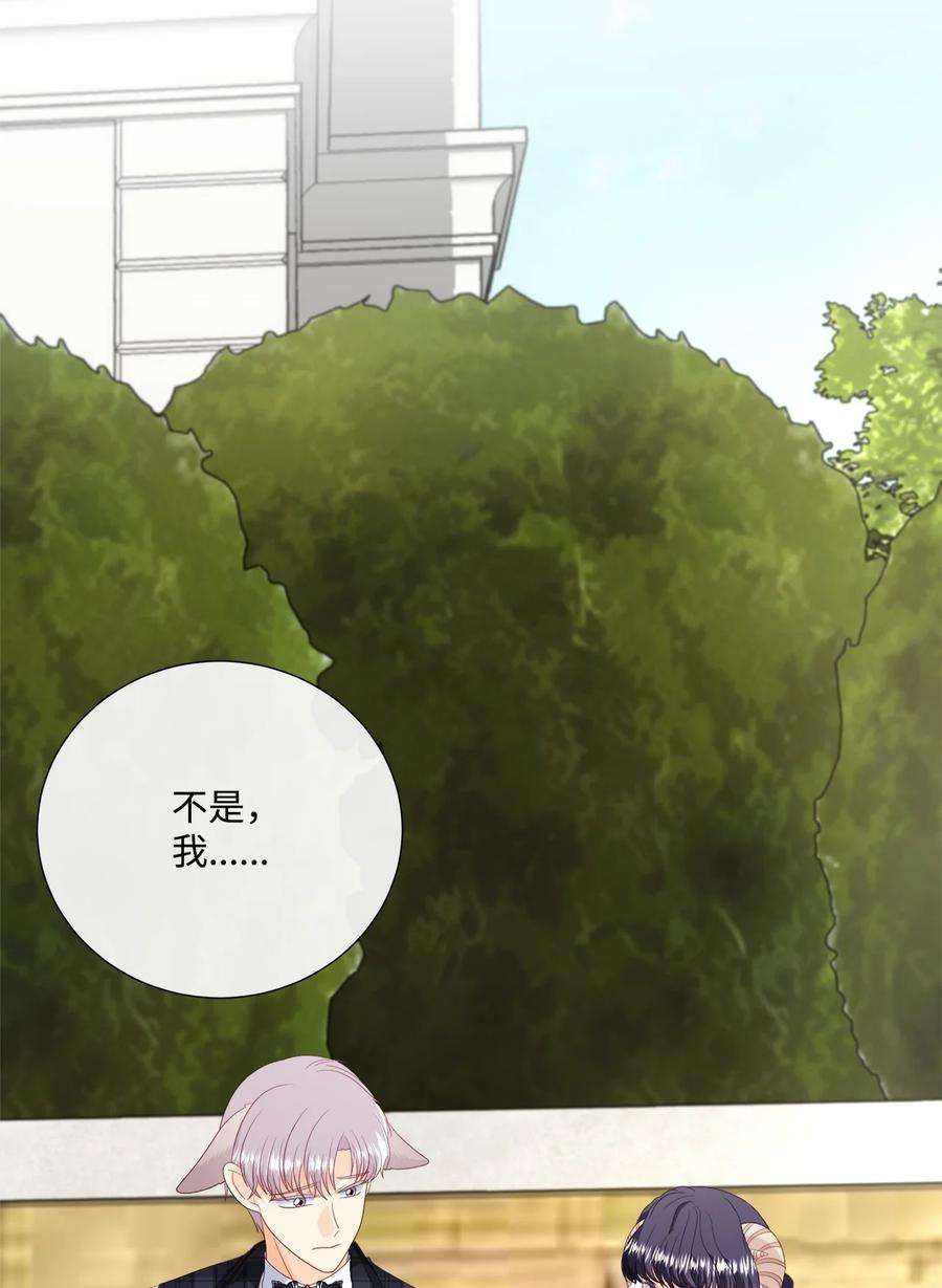 虽然是狼，但不会伤害你57 罗蒙吃醋