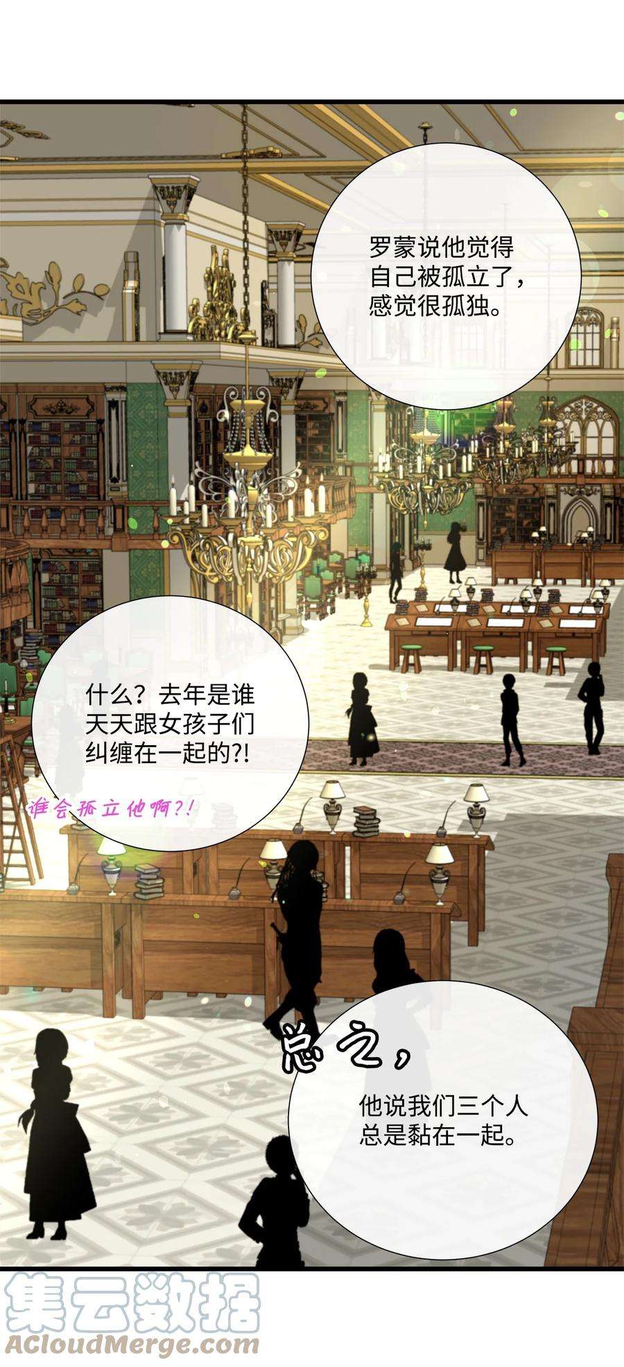 虽然是狼，但不会伤害你58 找到共识