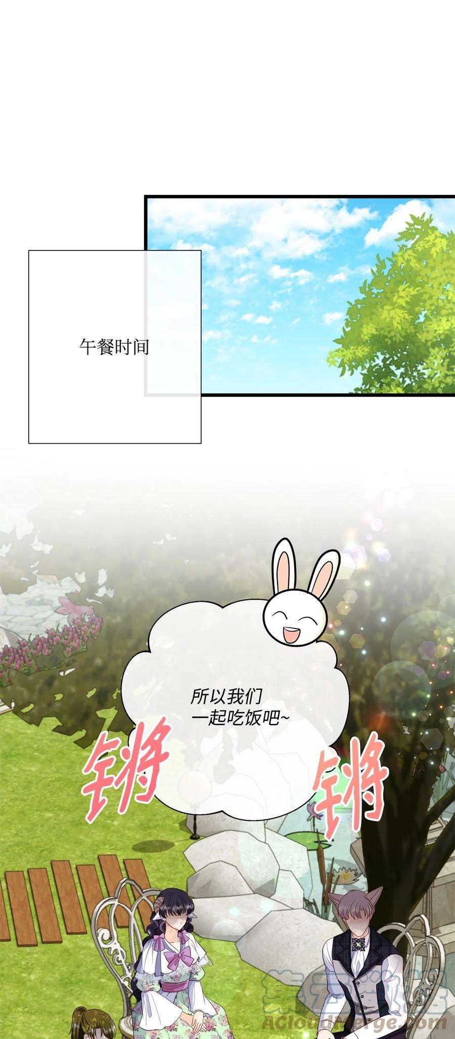 虽然是狼，但不会伤害你58 找到共识