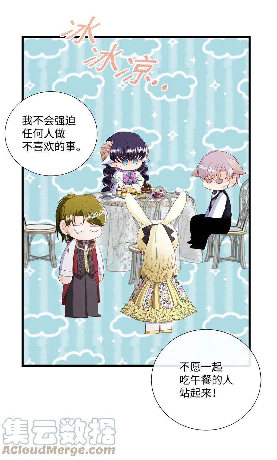 虽然是狼，但不会伤害你58 找到共识