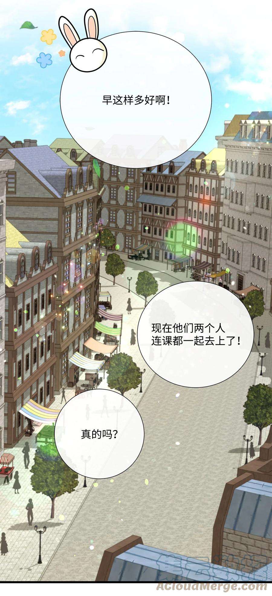 虽然是狼，但不会伤害你58 找到共识