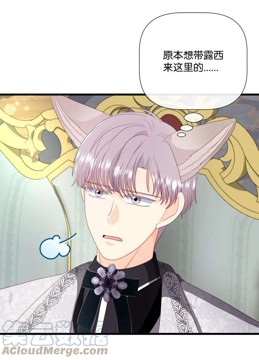 虽然是狼，但不会伤害你58 找到共识