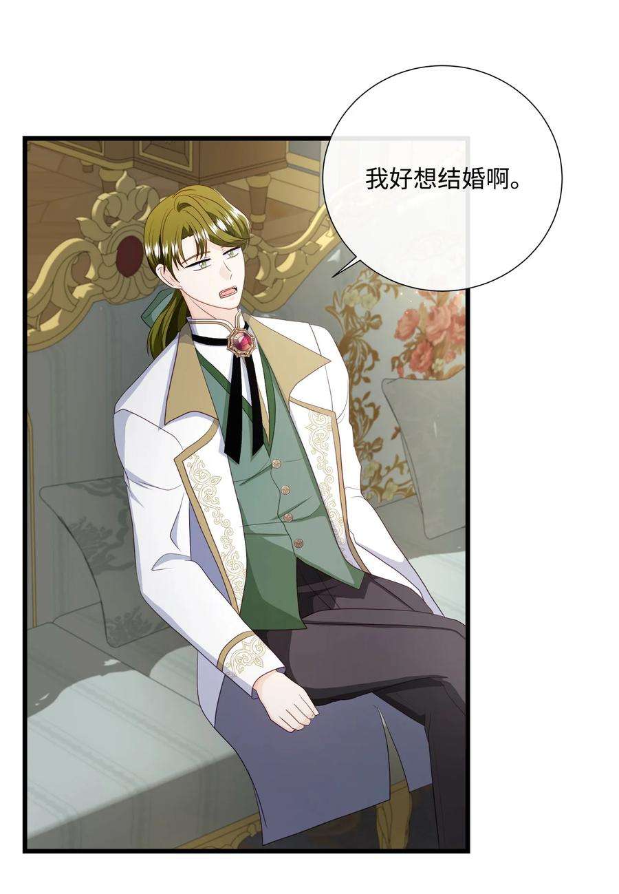 虽然是狼，但不会伤害你58 找到共识