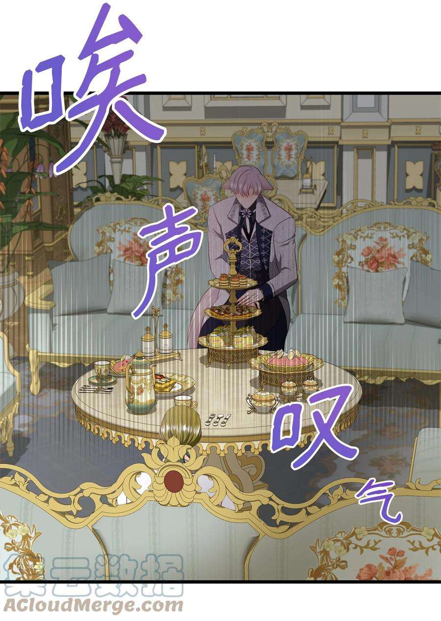 虽然是狼，但不会伤害你58 找到共识