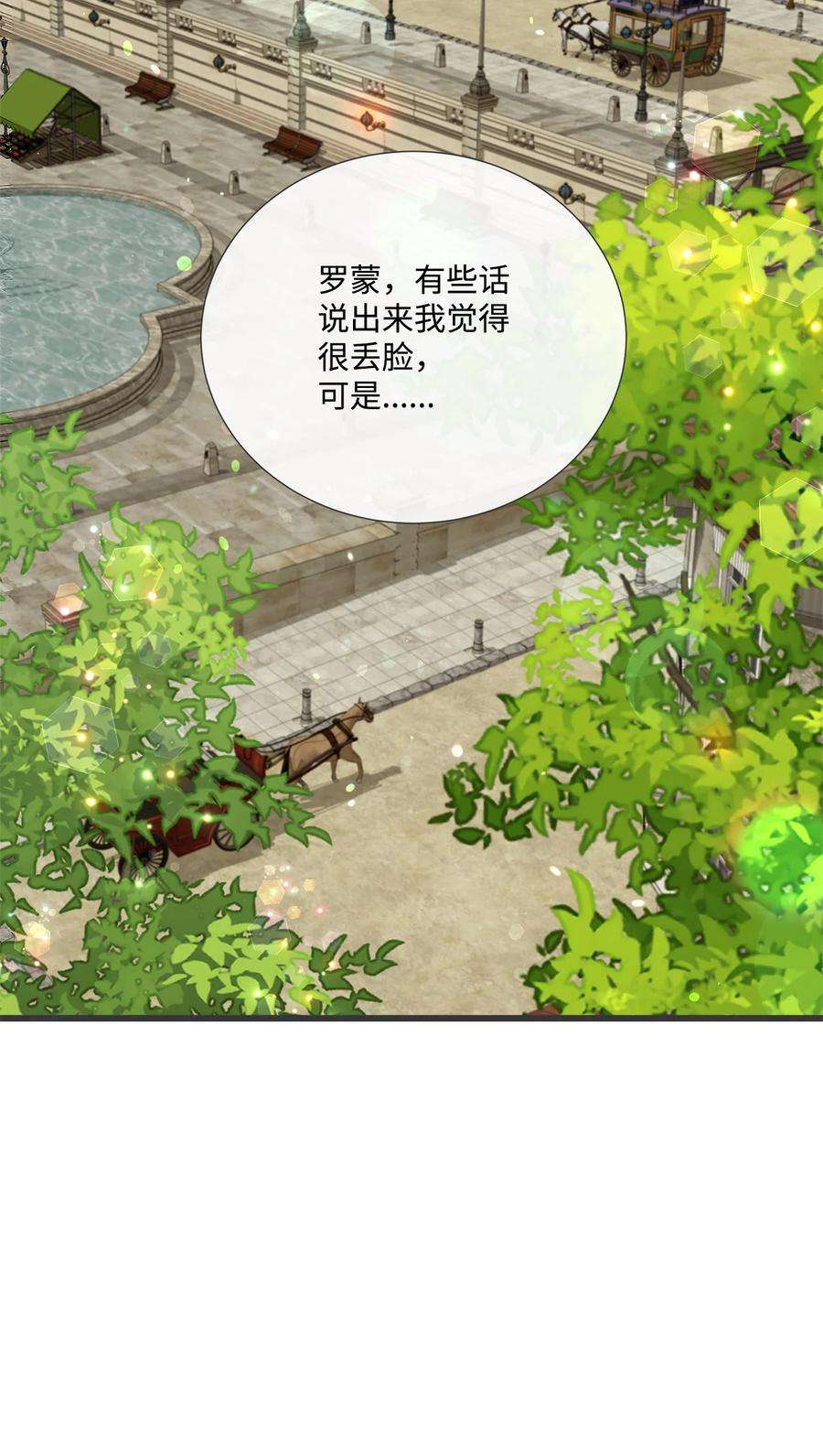 虽然是狼，但不会伤害你58 找到共识
