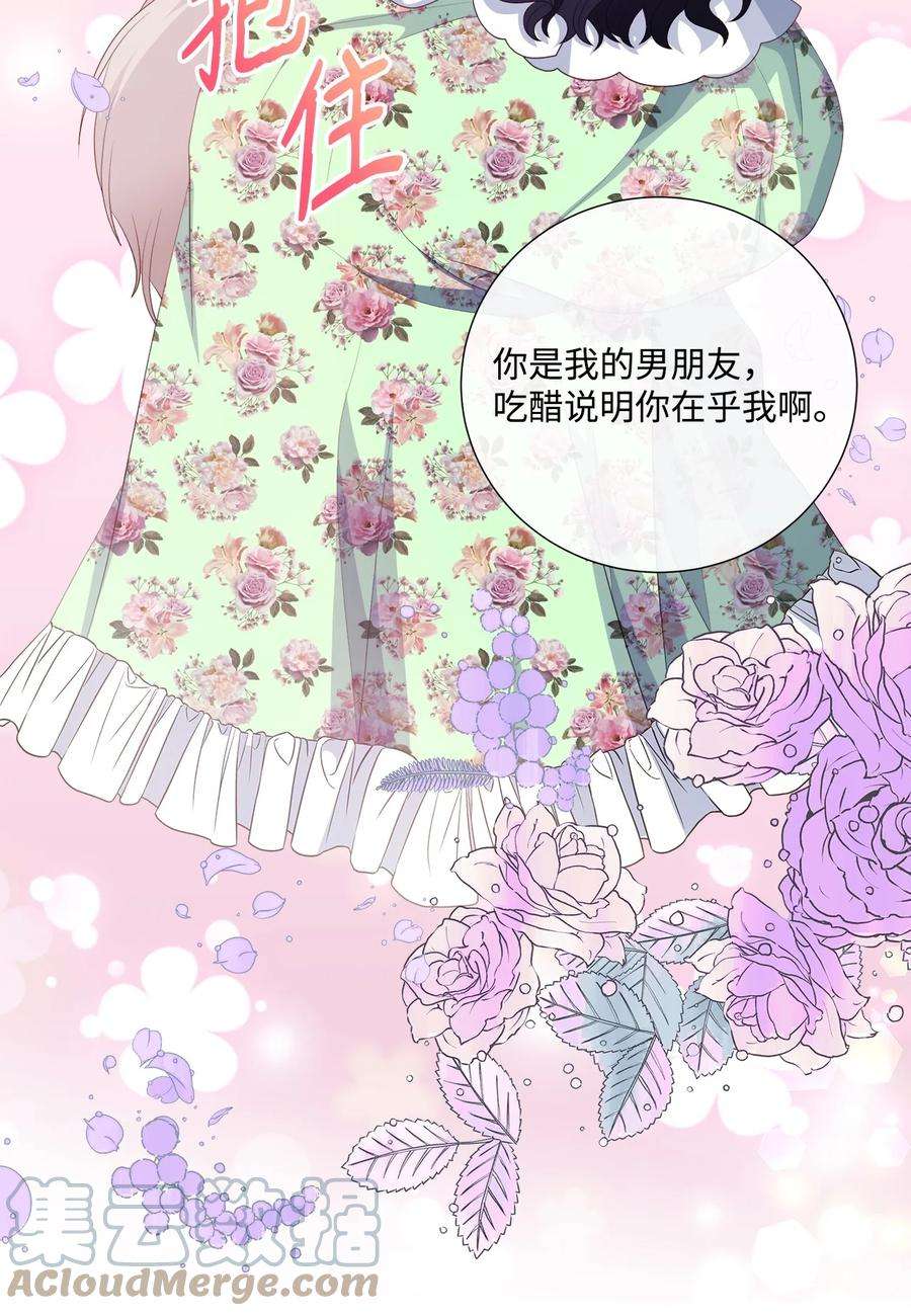 虽然是狼，但不会伤害你58 找到共识