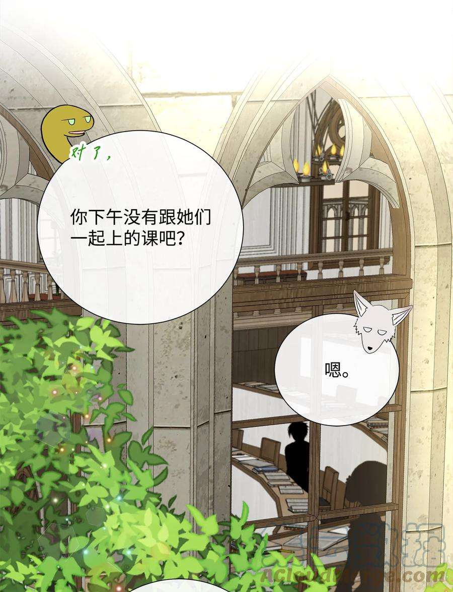 虽然是狼，但不会伤害你59 诅咒