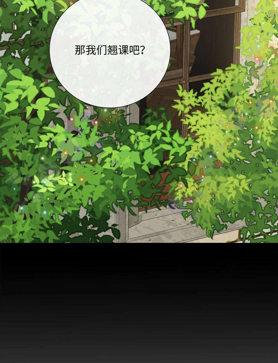 虽然是狼，但不会伤害你59 诅咒
