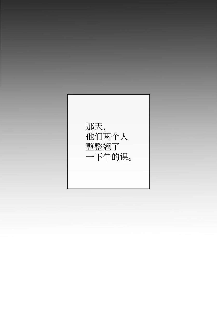 虽然是狼，但不会伤害你59 诅咒