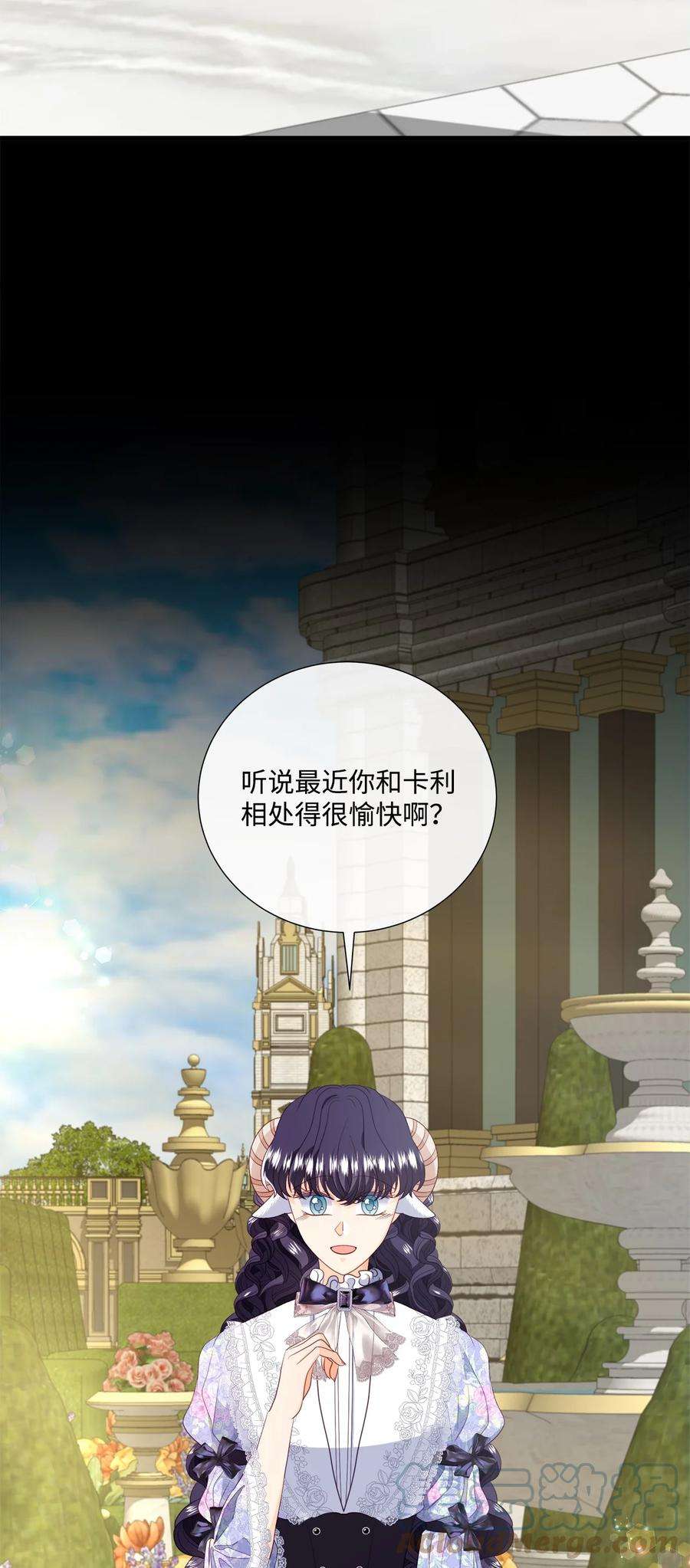 虽然是狼，但不会伤害你59 诅咒