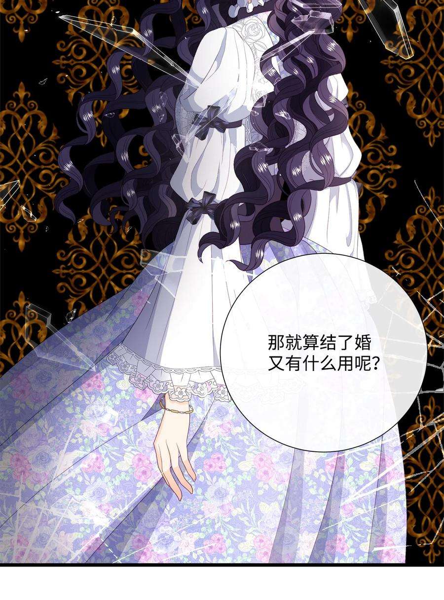 虽然是狼，但不会伤害你59 诅咒