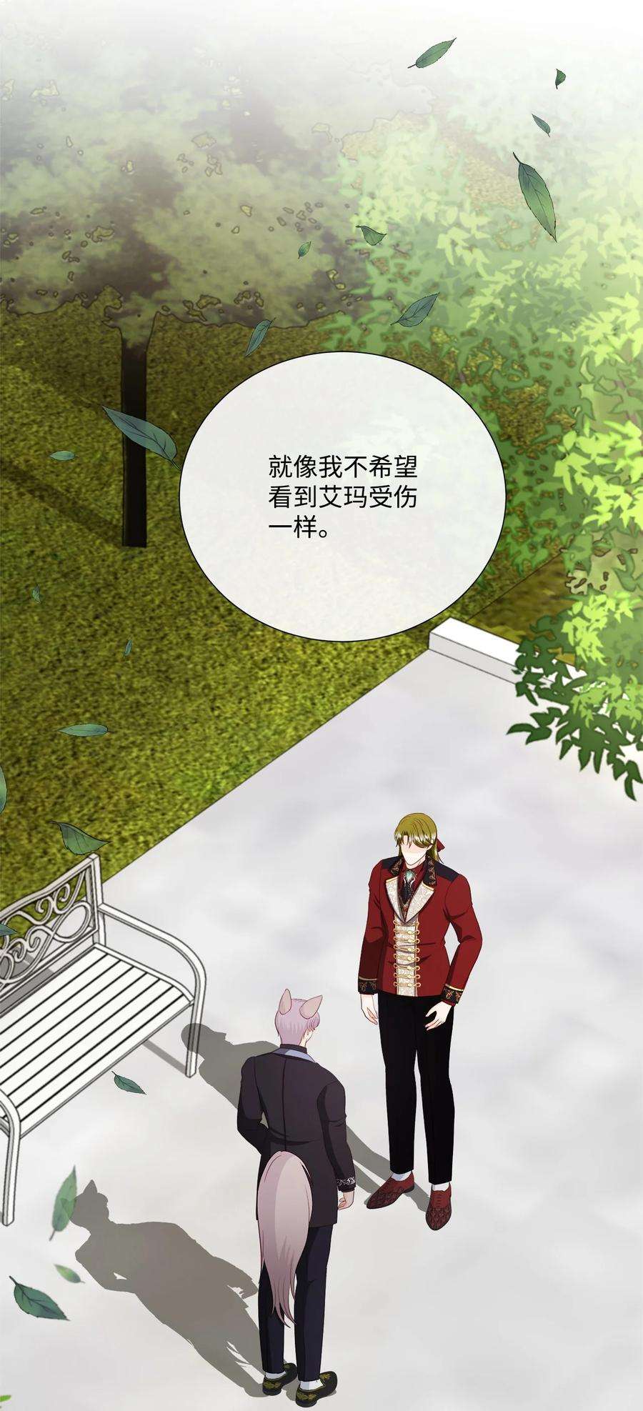 虽然是狼，但不会伤害你59 诅咒