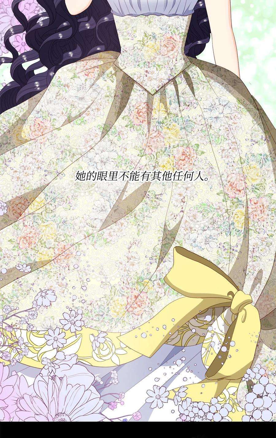 虽然是狼，但不会伤害你59 诅咒
