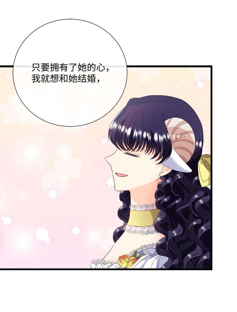 虽然是狼，但不会伤害你59 诅咒