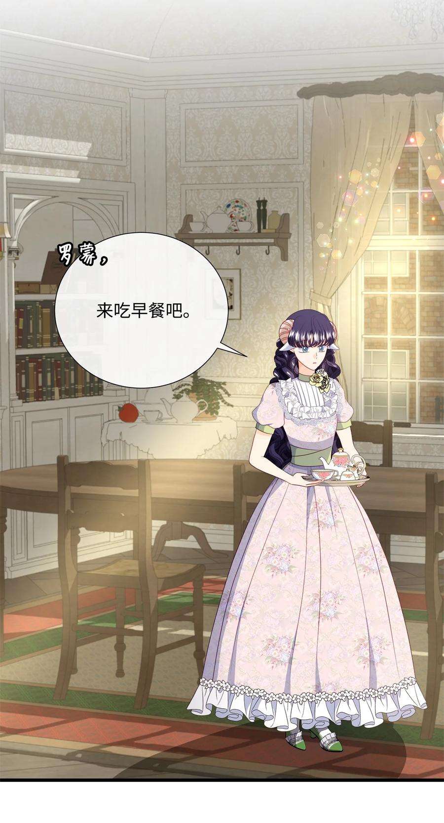 虽然是狼，但不会伤害你60 失去自我