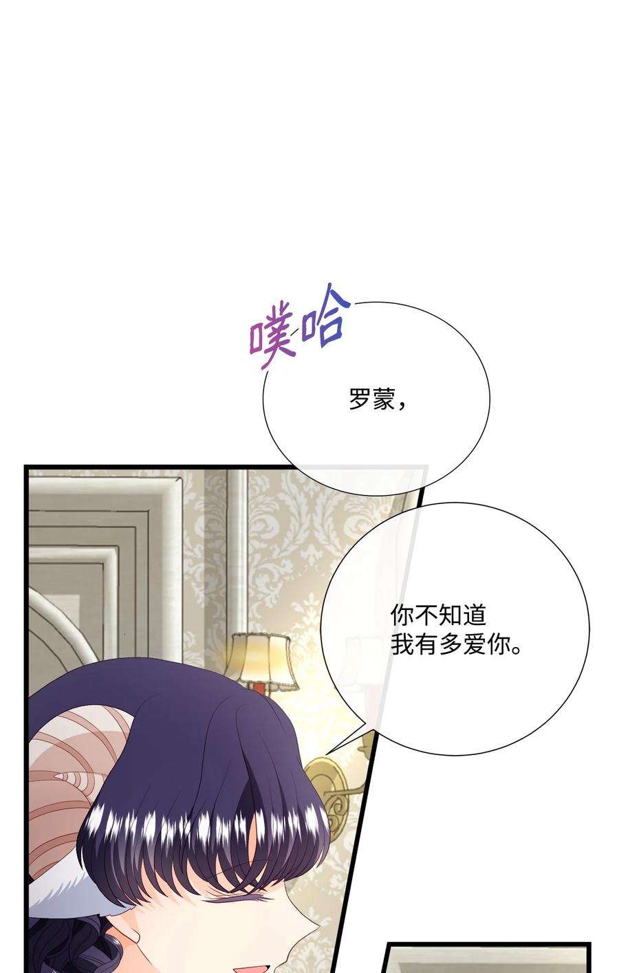 虽然是狼，但不会伤害你60 失去自我